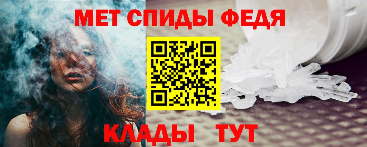 АМФЕТАМИН  Amphetamine 97%  Amphetamine  гидра ССЫЛКА  Вход с VPN  Верхний Уфалей 