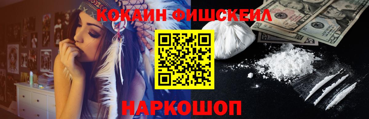 КОКАИН VHQ  COCAIN VHQ  Вход с VPN  Верхний Уфалей 