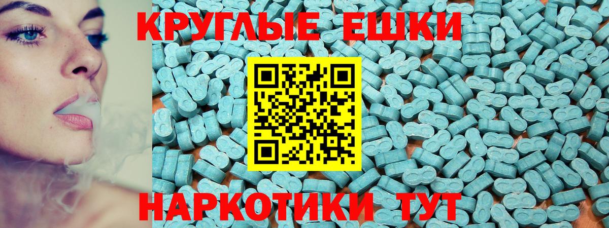 Меф МЯУ МЯУ   МЕТ  Верхний Уфалей  Вход с VPN  ТГК 