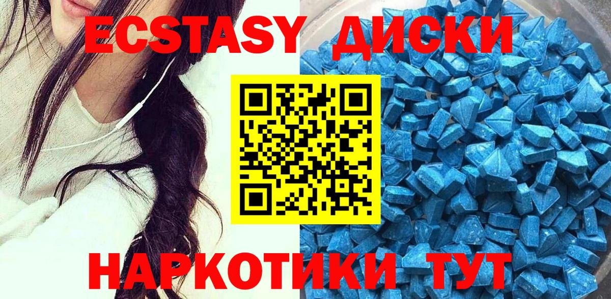 Экстази Philipp Plein Верхний Уфалей