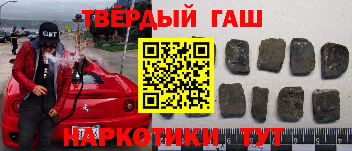 Верхний Уфалей  Гашиш Cannabis  Вход с VPN  ГАШИШ Ice-O-Lator 