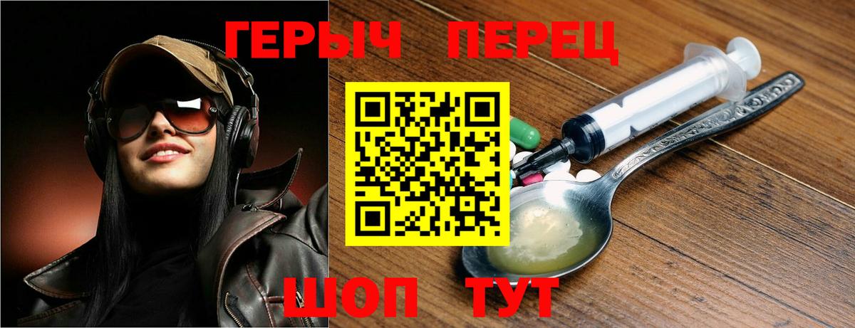 ГЕРОИН афганец Верхний Уфалей