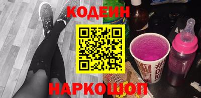 стафф Кунгур