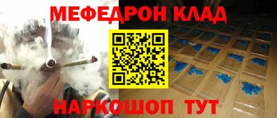 2c-b Кулебаки