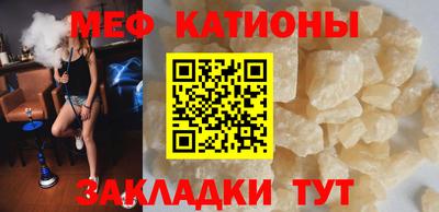 стафф Кунгур