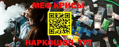 стафф Кунгур