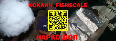 стафф Кунгур
