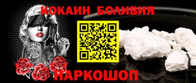 кокаин премиум Кумертау