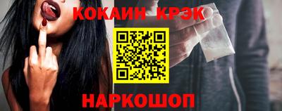 2c-b Кулебаки