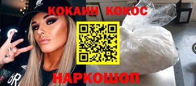 кокаин премиум Кумертау