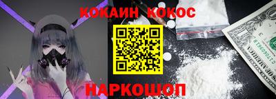 кокаин премиум Кумертау