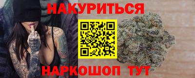 стафф Кунгур