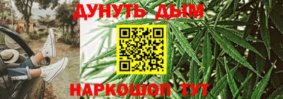 стафф Кунгур