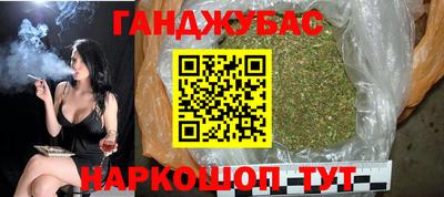 стафф Кунгур