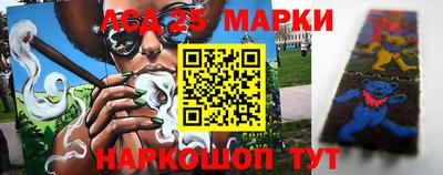 стафф Кунгур