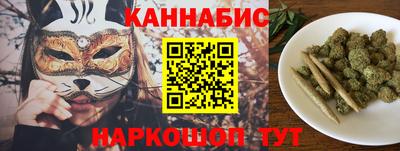 стафф Кунгур
