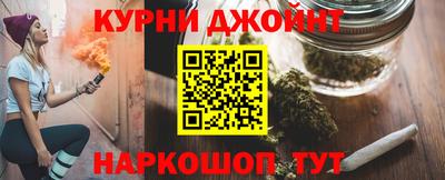 стафф Кунгур