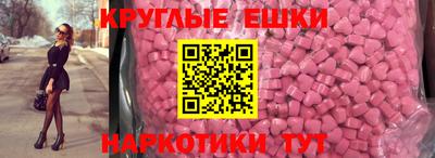 стафф Кунгур