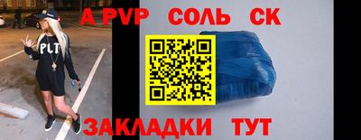 2c-b Кулебаки
