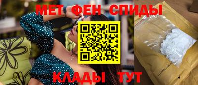 стафф Кунгур