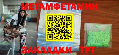 кокаин премиум Кумертау