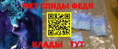 стафф Кунгур