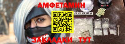 2c-b Кулебаки