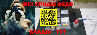 стафф Кунгур