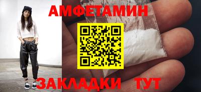 стафф Кунгур