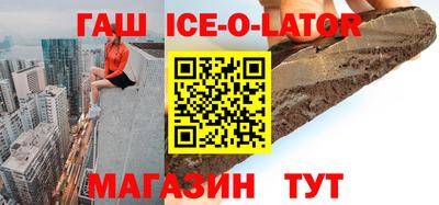 стафф Кунгур