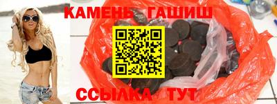 стафф Кунгур