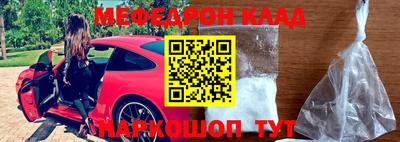 2c-b Кулебаки