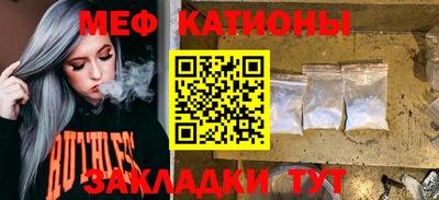 кокаин премиум Кумертау