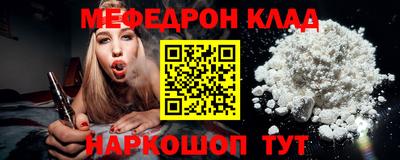 стафф Кунгур