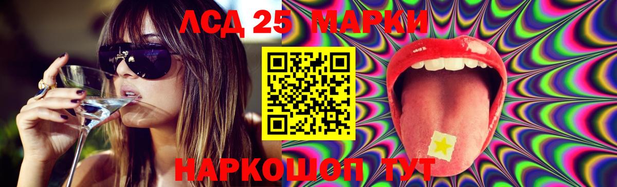 Верхний Уфалей  LSD-25 экстази ecstasy  Вход с VPN  Лсд 25 экстази кислота 