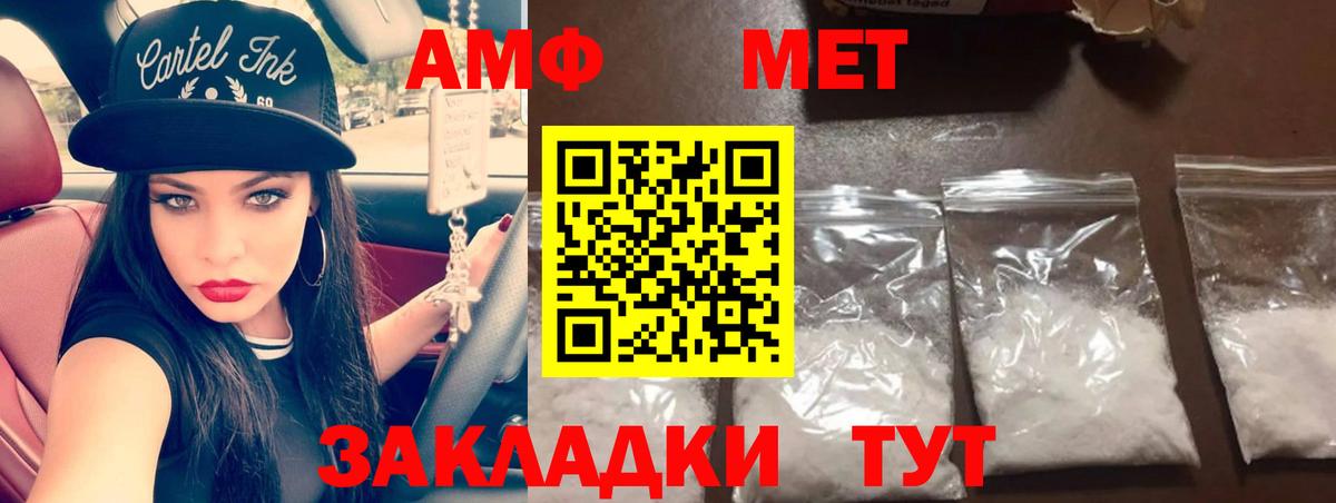Метамфетамин Декстрометамфетамин 99.9% Верхний Уфалей
