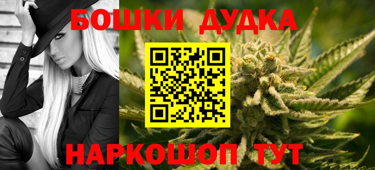 Верхний Уфалей  Бошки Шишки гибрид  Бошки Шишки конопля  МАРИХУАНА SATIVA & INDICA  Канабис LSD WEED  Вход с VPN 