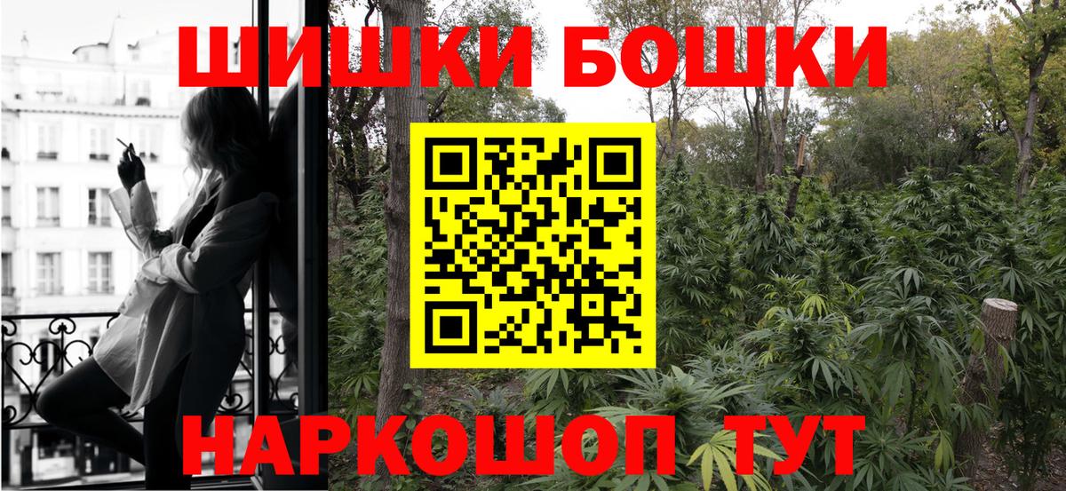 Марихуана конопля Верхний Уфалей